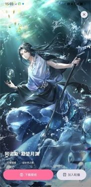 叠桌面安卓版截图4
