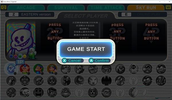 雪人兄弟2特别版截图2