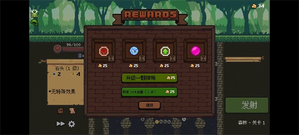 哥布林弹球截图5