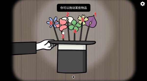 兔子先生的魔术秀中文版截图1