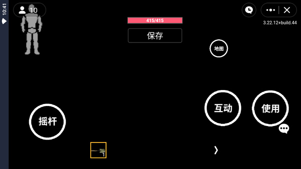 朴弟突围玩家自制版截图4