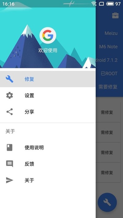 suplay安装器安卓版截图3