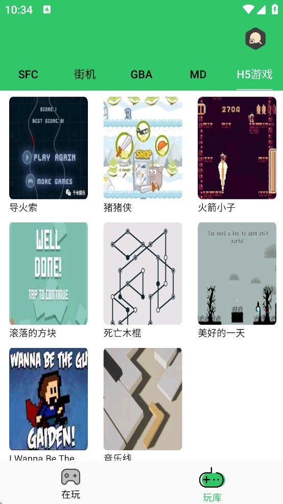 小小模拟器截图2