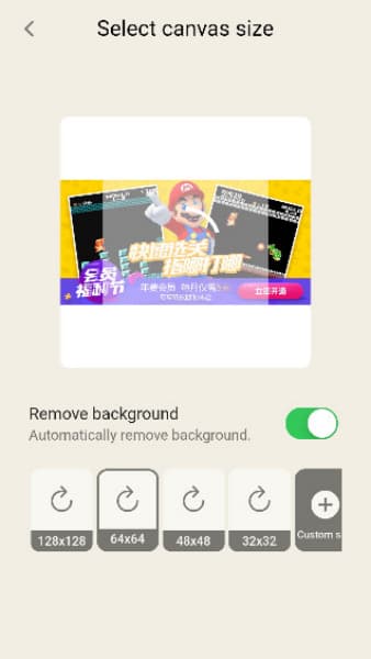 pixelme像素生成器中文版截图4