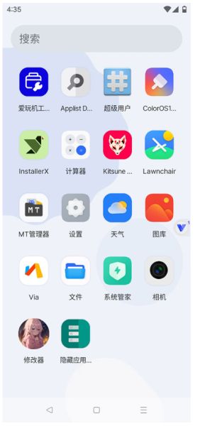 晓柒虚拟机截图4