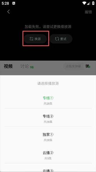 小柠檬追剧2026截图2