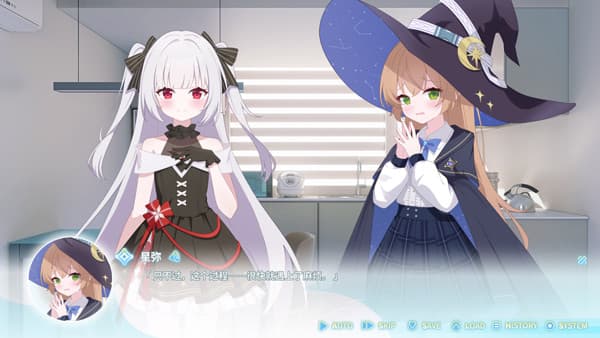 永恒与星辰与日常手机版截图2