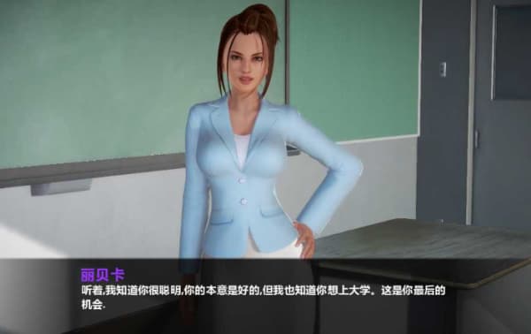 一生一次汉化版截图3