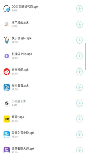 木槿软件库app截图2