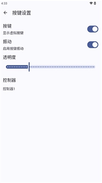 CEMU模拟器汉化版截图1