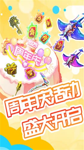 被尘封的故事旧版截图1