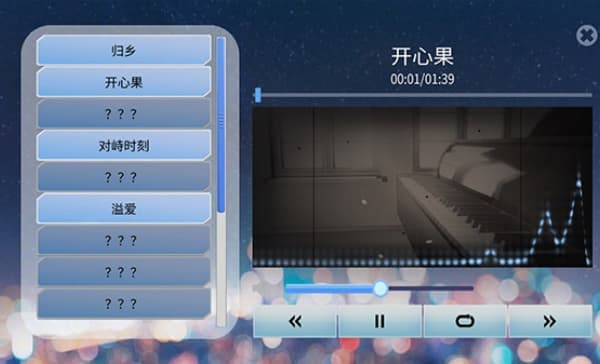 完美恋人完整版截图3