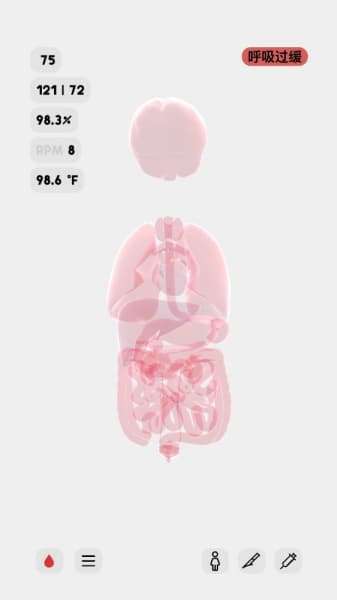 生命LIFE中文版截图1