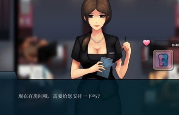 职场狂想曲手机版截图3