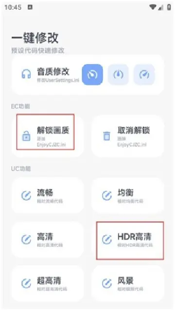 阿尔法助手手机版截图3