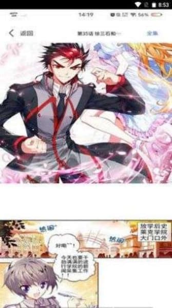 九一次元安卓版截图1