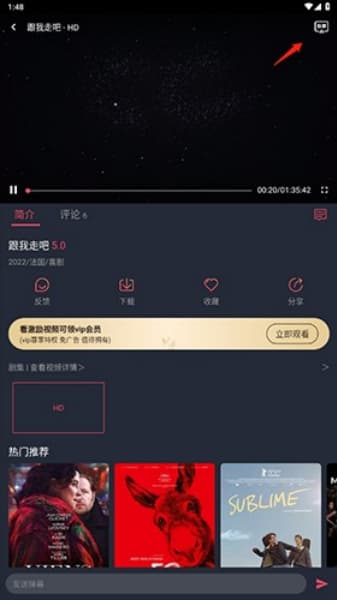 泰剧兔泰剧安卓版截图2