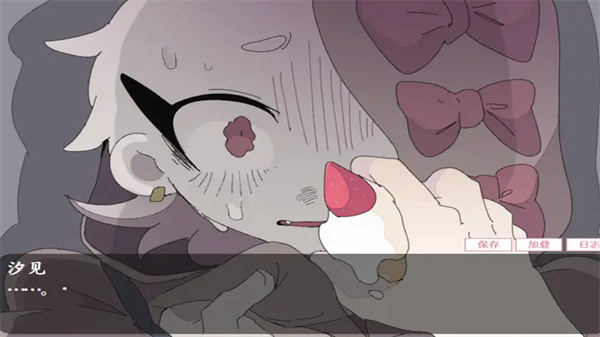 虚构的坏朋友截图1