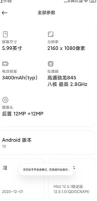 Shizuku手表版截图2