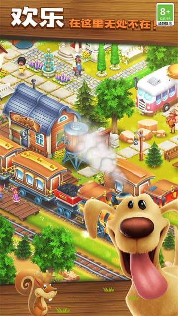 卡通农场截图1