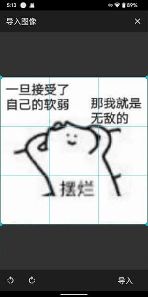 八位元画家安卓版截图3