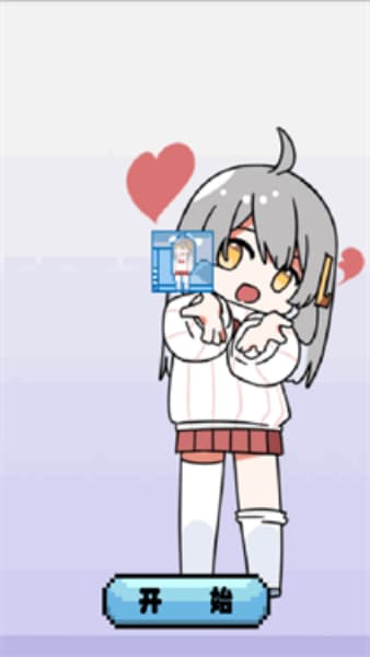 萝莉斯手机版截图3