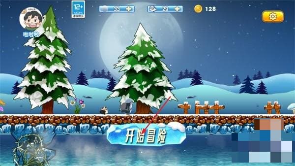 拯救莉莉安安卓版截图1