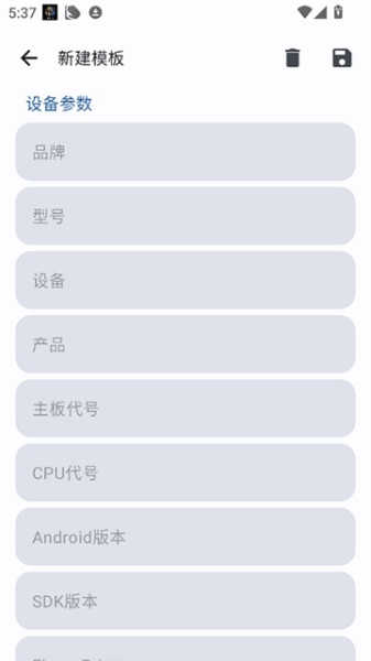 guise模块截图4