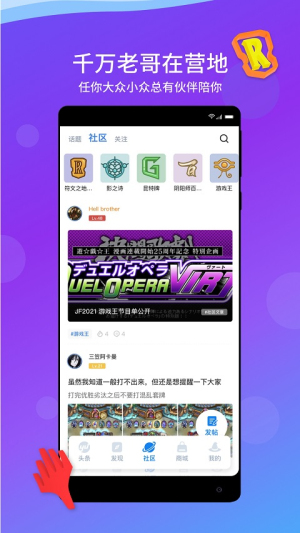 旅法师营地截图2