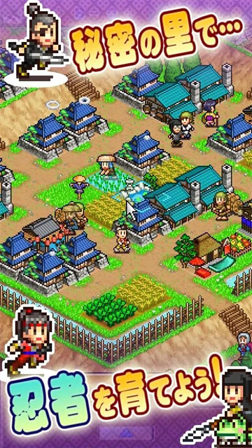 合战忍者村截图1
