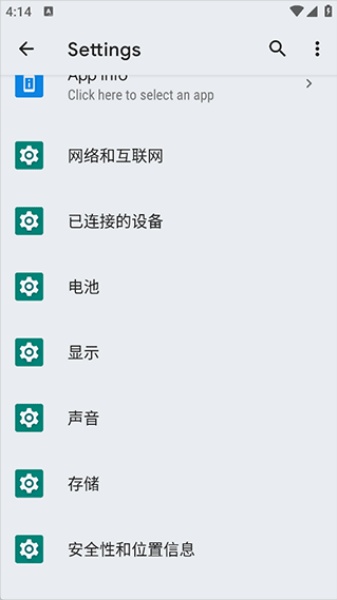 Shortcut Maker截图1