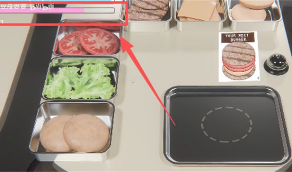 汉堡店的四个夜晚完整版截图3