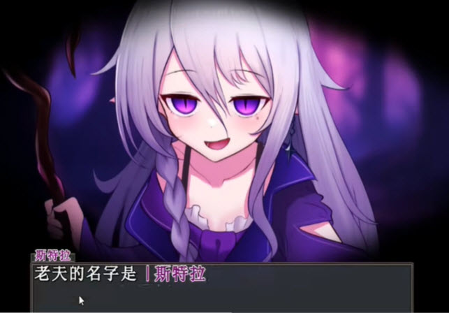 魔女的遗产汉化版截图3