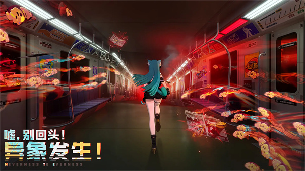 异环国际服截图3