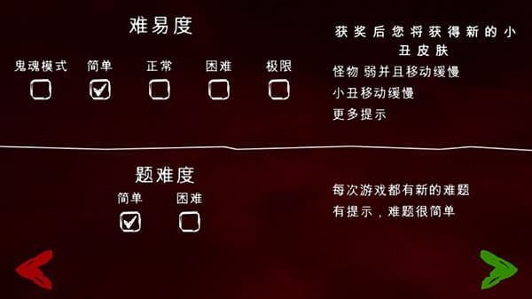 死亡公园2手机版截图2