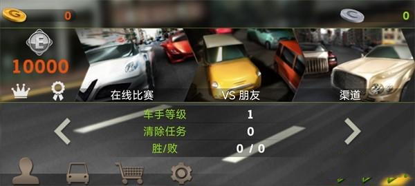 驾驶达人正版手游截图2