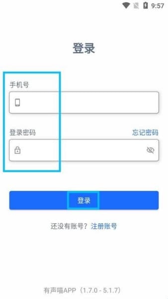 有声喵画本手机版截图1