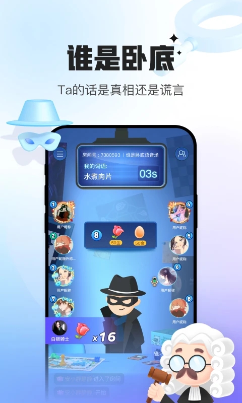 会玩app截图3