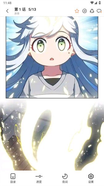 喵上漫画旧版截图3