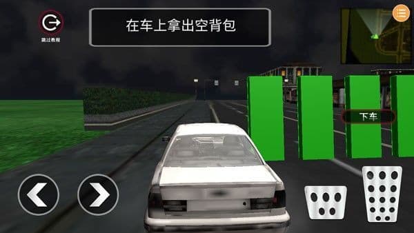 小偷模拟器手机版截图2