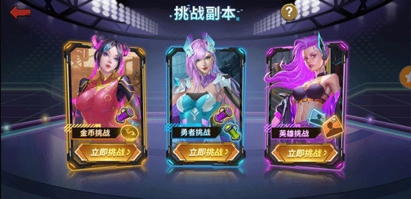 末日危机国际服截图3