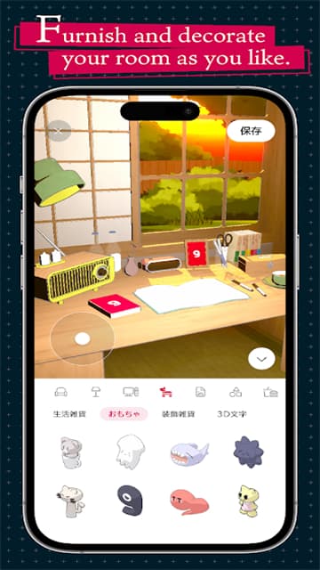 gogh中文版截图4