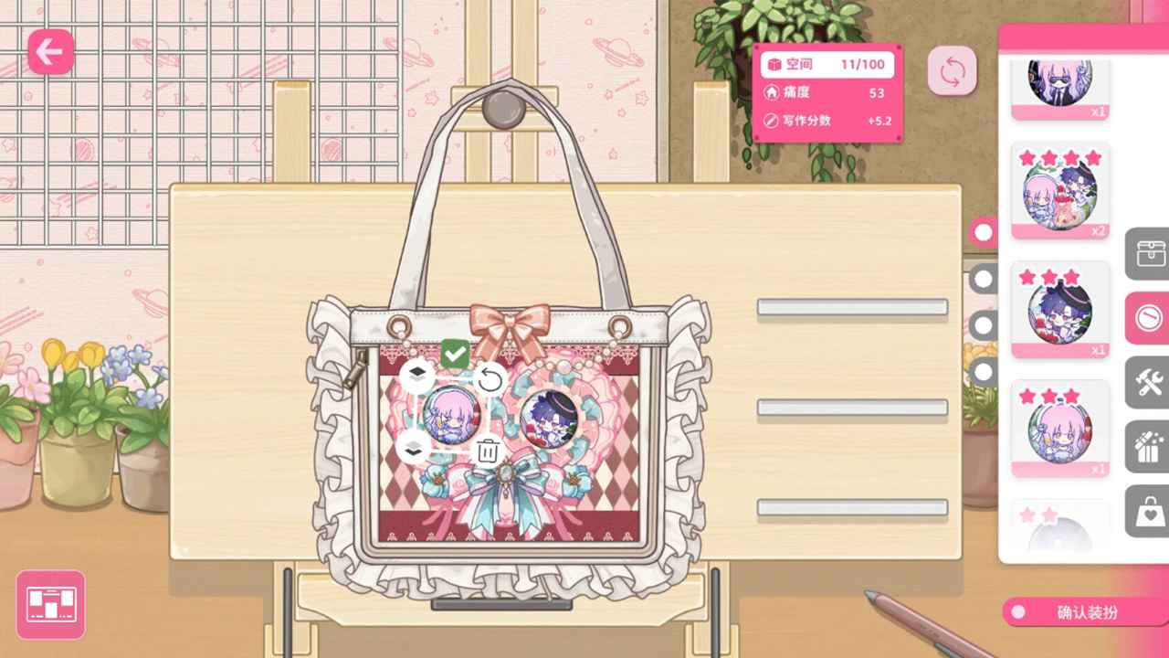 太太我喜欢你截图2