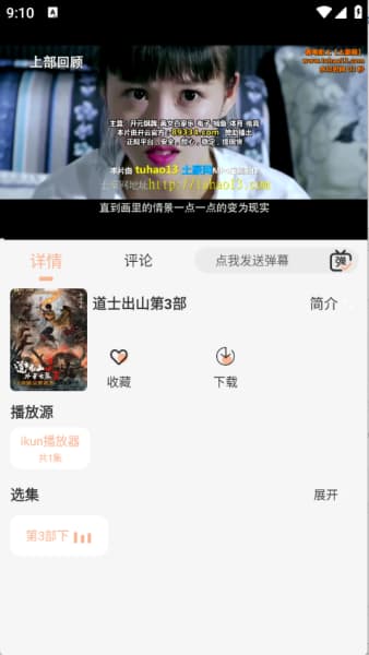 白鸽影视直装版截图1