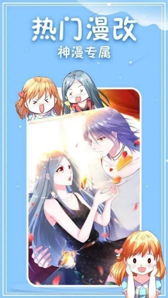 3077漫画完整版截图1