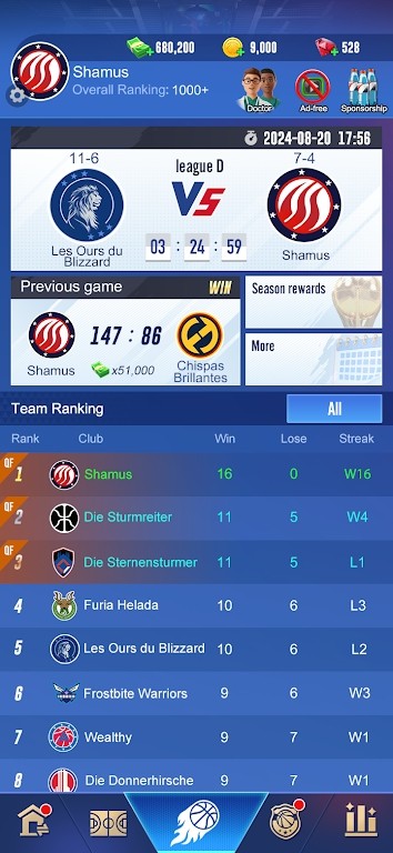 明星崛起篮球截图3