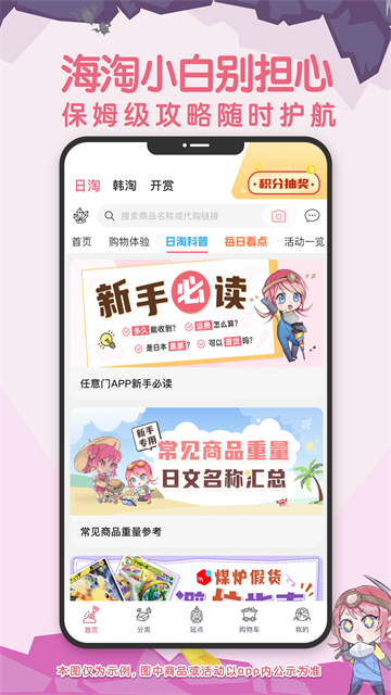 挖煤姬安卓版截图4