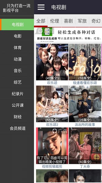 灰灰影音老版本截图3