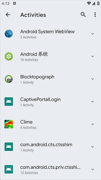 Shortcut Maker截图2