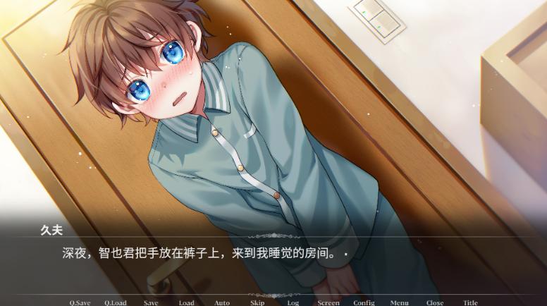 帮助同学安卓版截图2